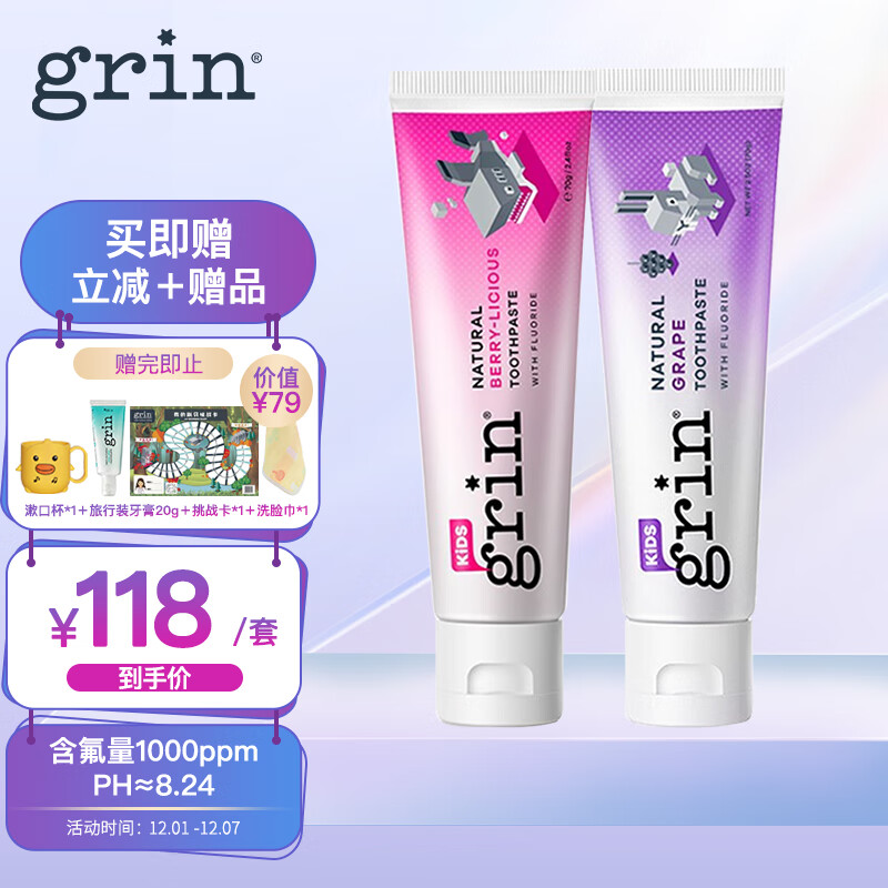JD牙膏价格走势|牙膏价格走势