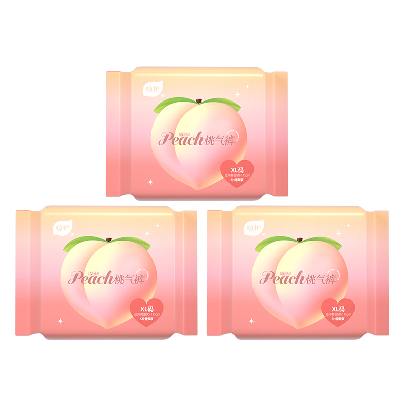 植护安睡裤夜用防漏裤量大安全裤卫生巾安心裤拉拉裤女经期XL码*15条
