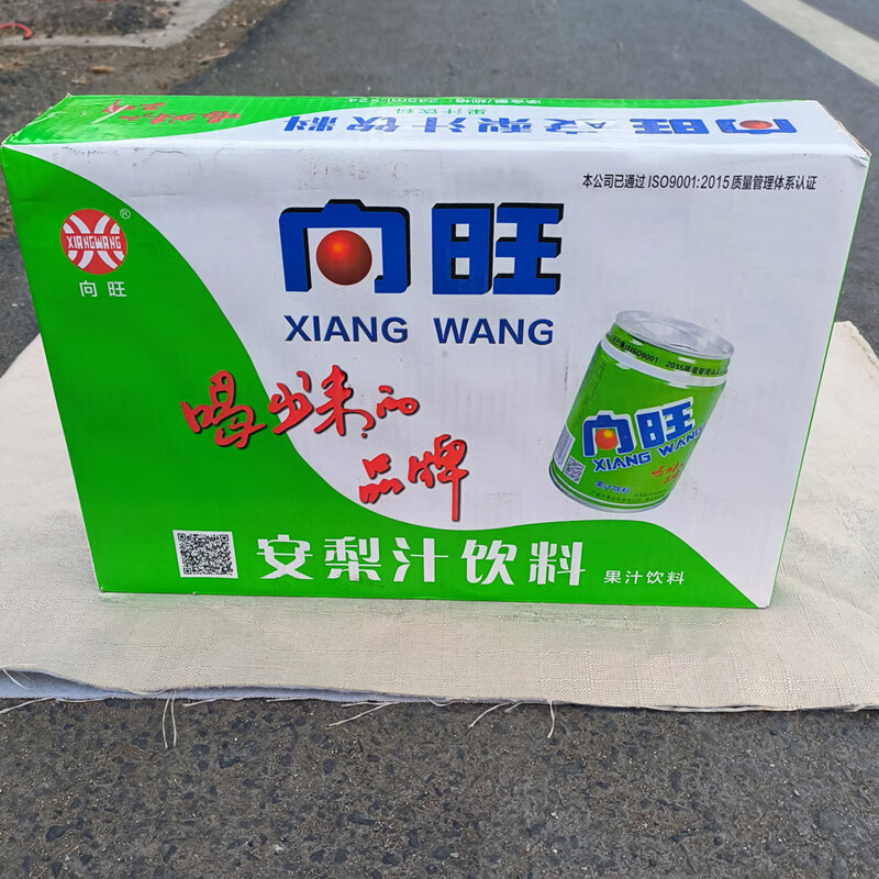 隽辰堂向旺安梨汁饮料果汁整箱饮料罐装唐山迁西特产饮品梨味礼盒装