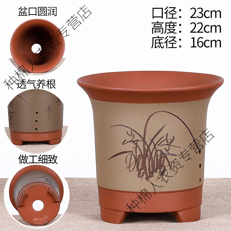 君子兰花盆陶瓷盆家用特大号 豆沙色四季盆大号一个 尺寸如图误差1cm