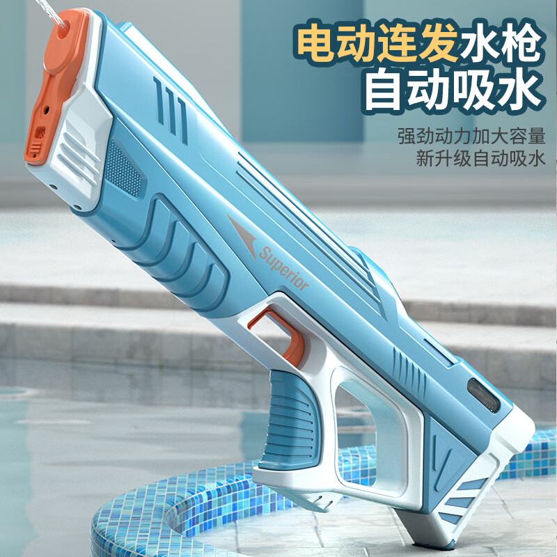 在网上购物怎么查水枪历史价格的|水枪价格历史