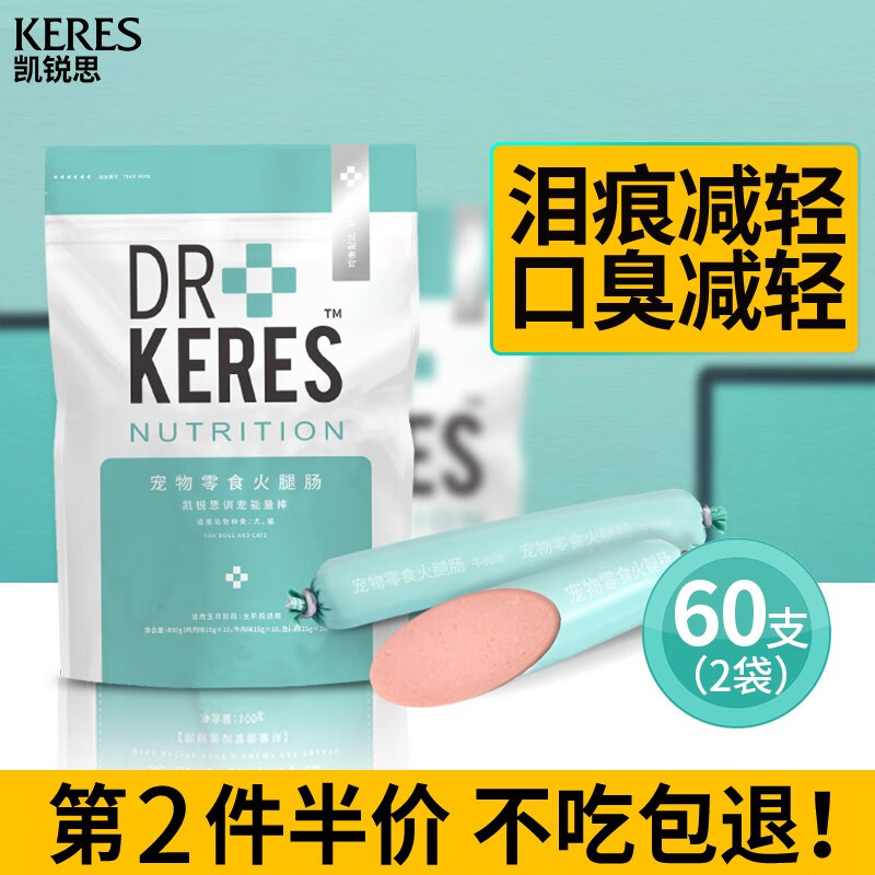 京东视频商品 2021-11-09 - 第9张  | 最新购物优惠券