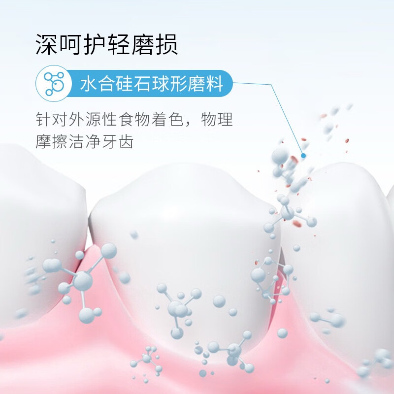 致朵烟酰胺牙膏亮白炫齿舒爽清洁冰爽薄荷清新口气洁净牙齿呵护口腔 100g*3支 【益生菌清洁牙膏】