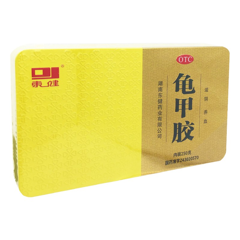 东健 龟甲胶 250g(铁盒)滋阴 养血 1盒装