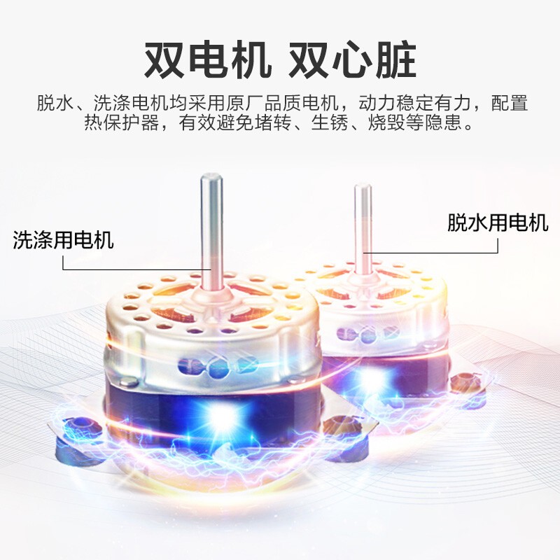 小天鹅(LittleSwan)洗衣机半自动双缸双桶 8公斤kg甩干脱水分离家用 TP80VDS08