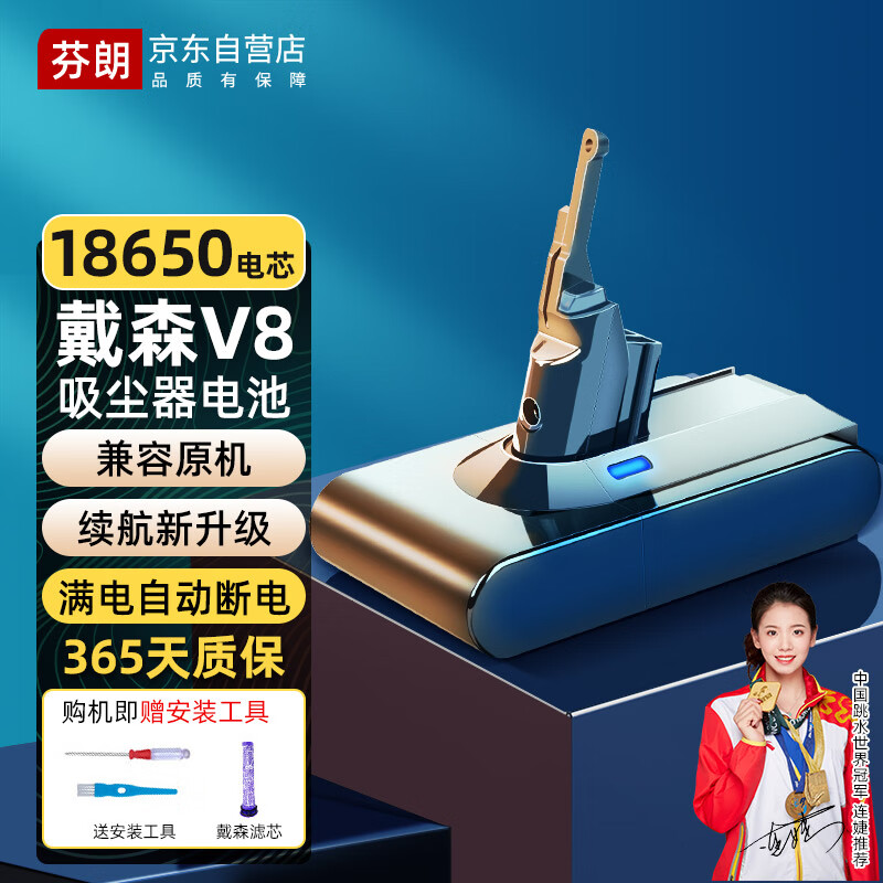 怎么查生活电器配件商品的历史价格|生活电器配件价格走势图