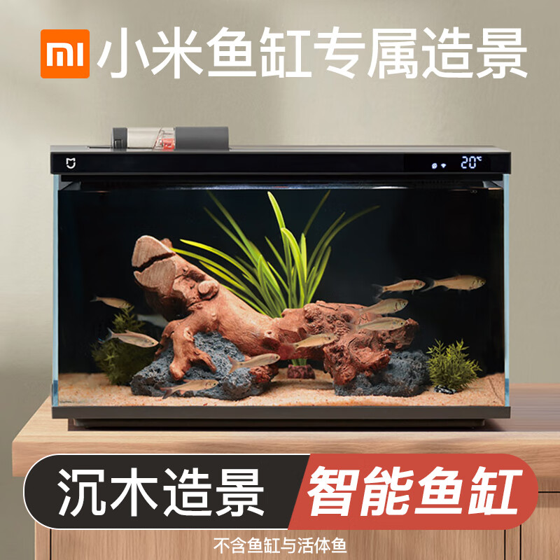 画法几何适用小鱼米缸造景套餐仿真沉木造景石鱼缸装饰摆件水族箱造景 沉木造景