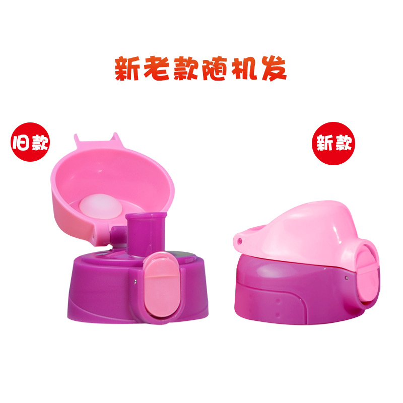 cuipo 儿童保温杯杯套 儿童吸管保温杯原装配件水杯盖吸管盖吸嘴吸管刷 粉色直饮盖高性价比高么？