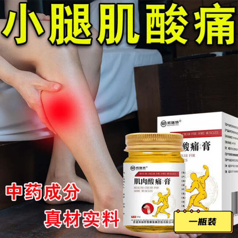 丁桂i活络膏 骨科医院成都骨科外用贴药郑氏膏 一盒50ml