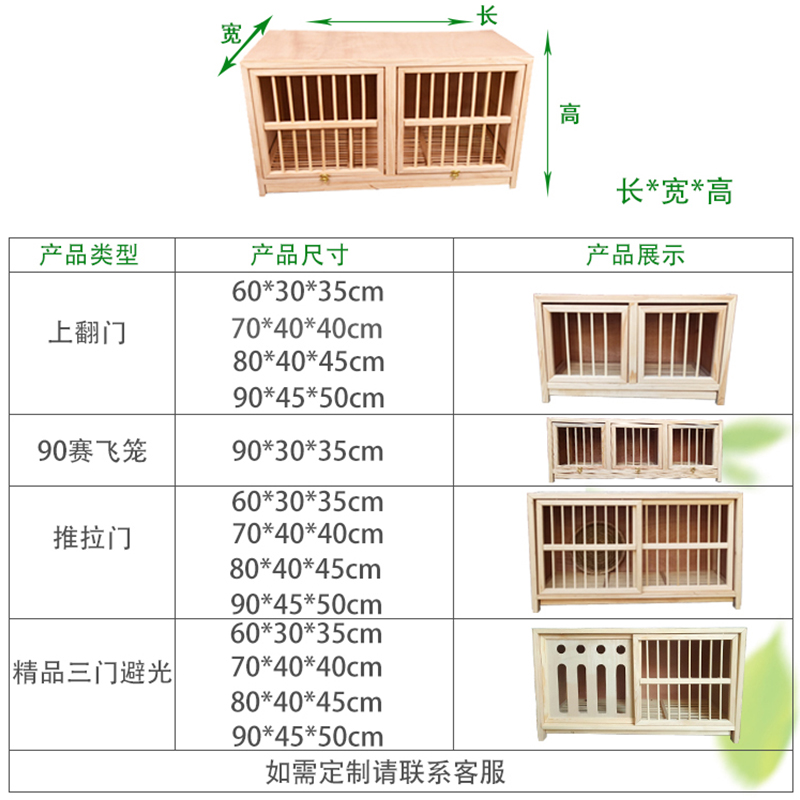 鸽具鸽子用品信鸽种鸽巢箱配对笼大号赛鸽赛飞笼鸽笼子养殖笼大型 上