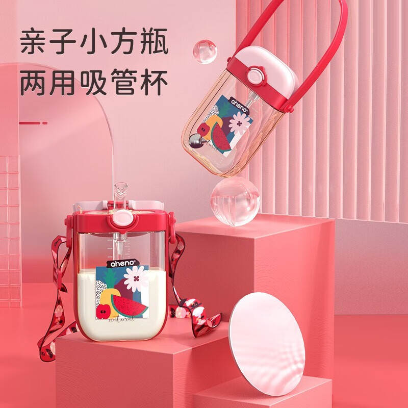 恩尼诺(aneno)儿童水杯PPSU防摔吸管杯宝宝重力球水杯幼儿园小学喝水杯 A204诺方杯 380ml 朵拉蓝