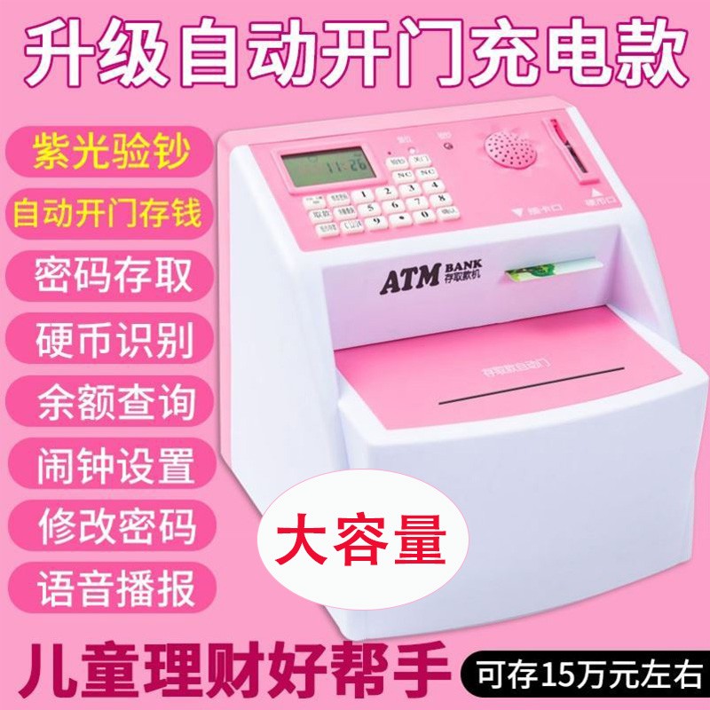 早教启智怎么查看宝贝历史价格|早教启智价格走势图