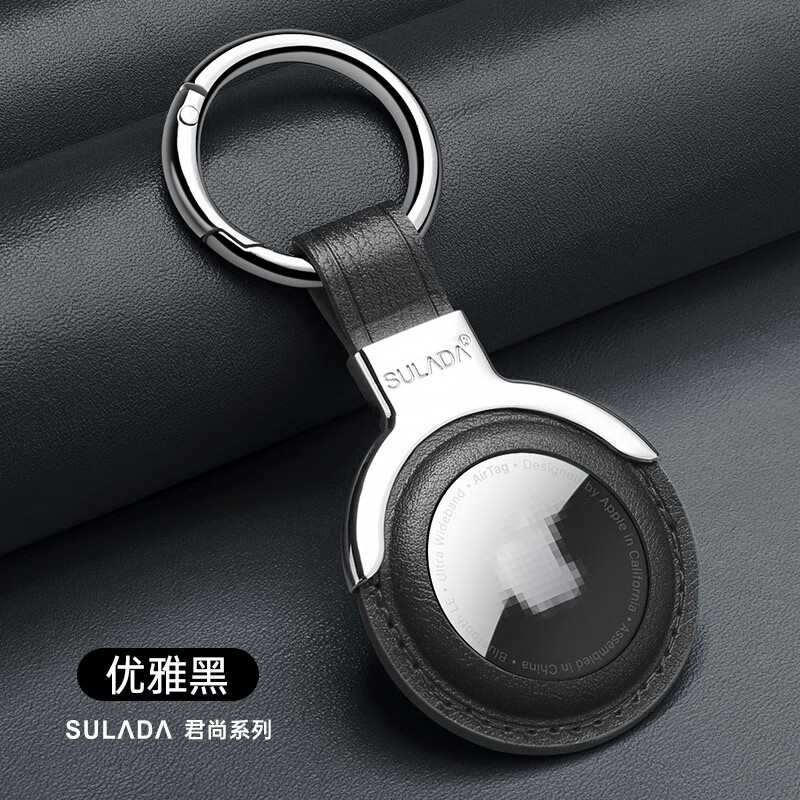 图奢 苹果airtag皮革保护套airtags皮套钥匙扣防丢神器壳appletag时尚