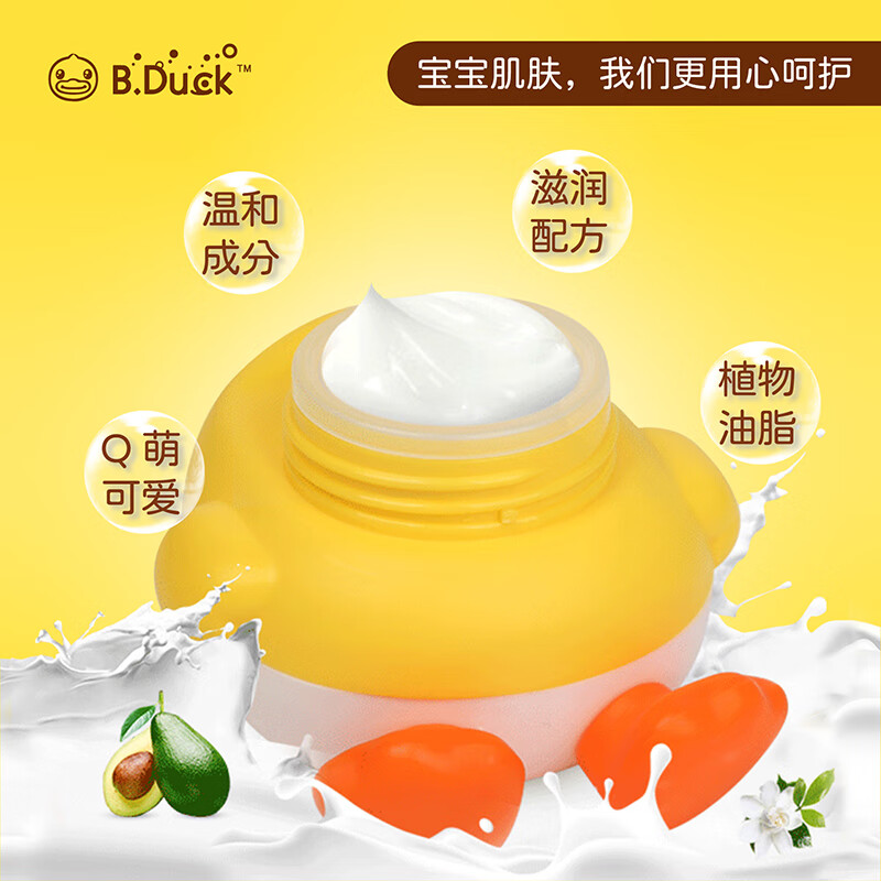 B.Duck baby小黄鸭安护多效面霜温和保湿防皴干裂滋润肤乳舒缓干燥秋冬季护肤 安护多效面霜50g