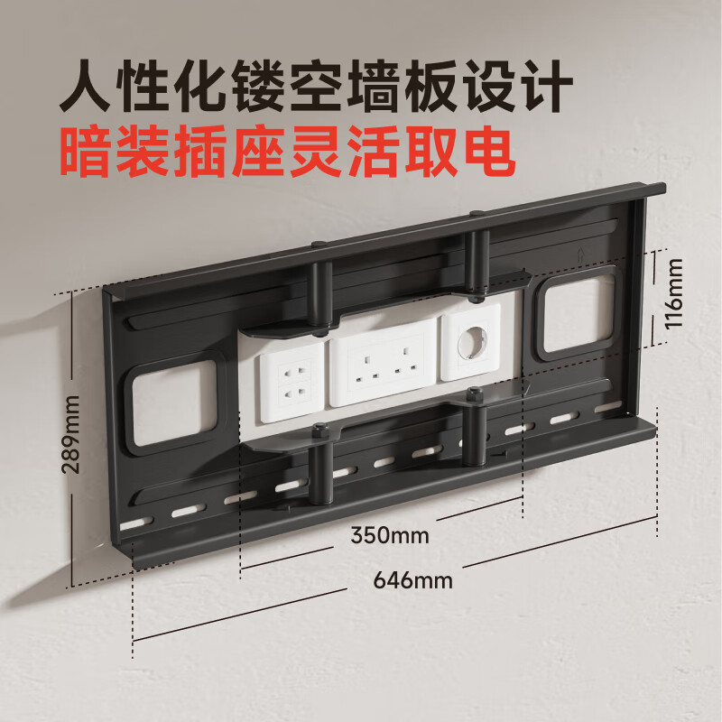 Brateck北弧 (32-120英寸)电视挂架大屏电视架电视支架伸缩旋转壁挂小米华为索尼海信TCL海信雷鸟 X80 X80大尺寸丨60-120吋丨承重120kg