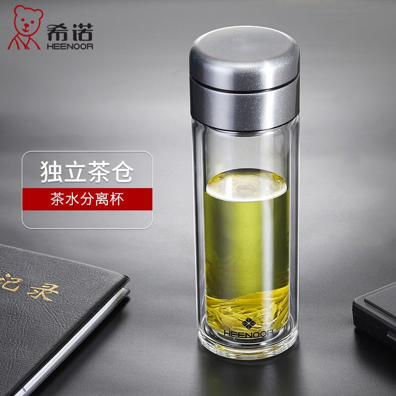 希诺(heenoor)茶水分离玻璃杯男士高档商务办公茶杯带滤网水杯车载隔热防烫杯子 黑色-390ml-茶水分离(N-9373) 礼盒装