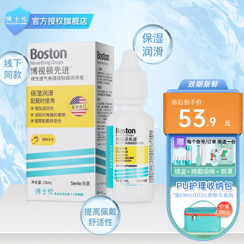 实时追踪价格走势,抓住最优惠的机会!