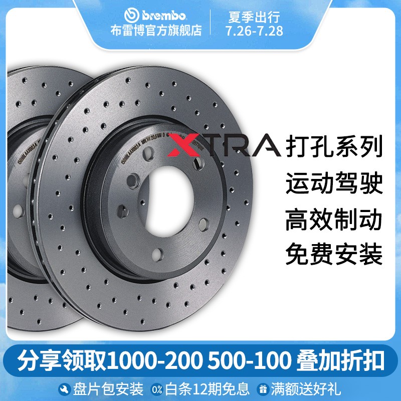 入手点评一下布雷博（Brembo）刹车盘好不好用，告知三个月经验分享