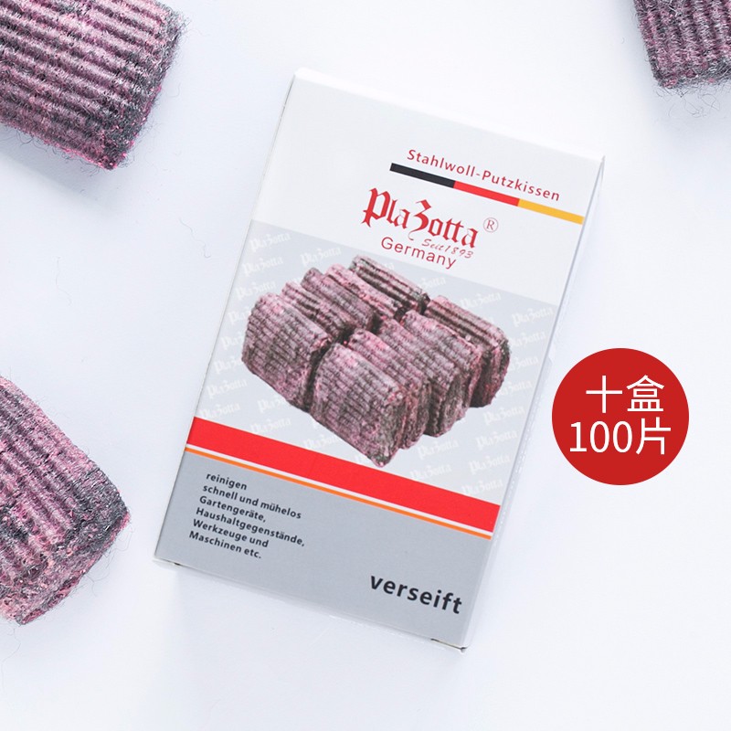 京东清洁刷具历史价格在哪里找|清洁刷具价格走势图