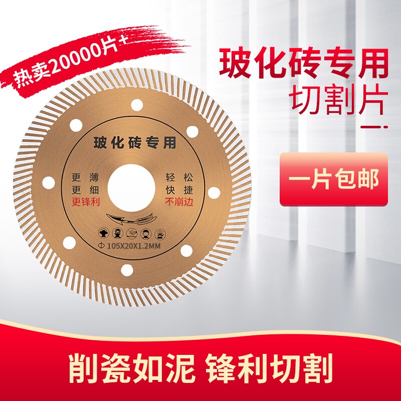 工具配件京东史低|工具配件价格走势图