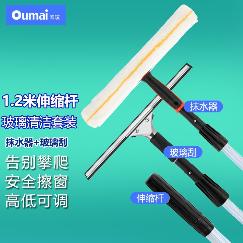 查其它清洁工具价格走势App|其它清洁工具价格比较