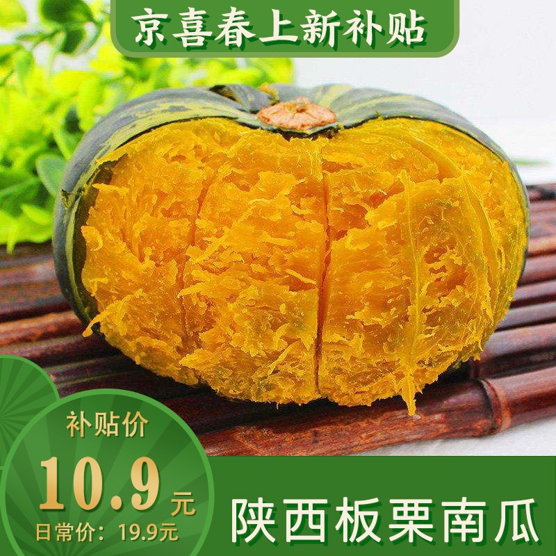 京东9.9包邮 2021-03-25 - 第19张 | 最新购物优惠券 京东9.9包邮 2021-03-25 - 第19张 | 最新购物优惠券