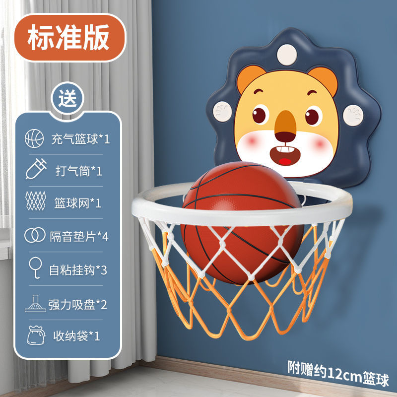 儿童投篮框可升降篮球架玩具男免打孔宝宝室内挂式家用婴幼3到6岁 大号小熊(标准版)送1球/打气筒