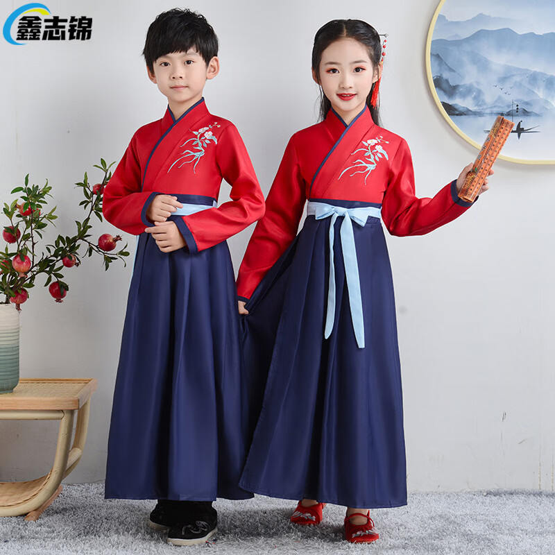 鑫志锦 儿童古装汉服表演服国学服朗诵合唱男女书童中国风小学生演出服YX-TZ-05红蓝直袖130属于什么档次？