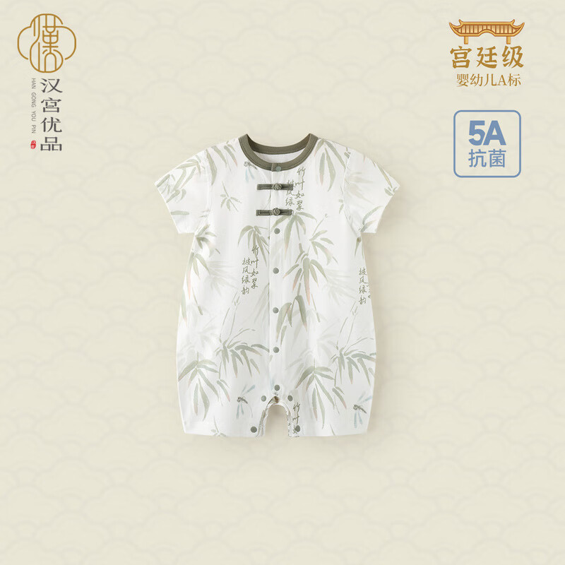 汉宫优品宝宝连衣短袖夏装中国风哈衣爬服夏季薄款外出服新生儿婴儿衣服 竹香玉粹 90cm
