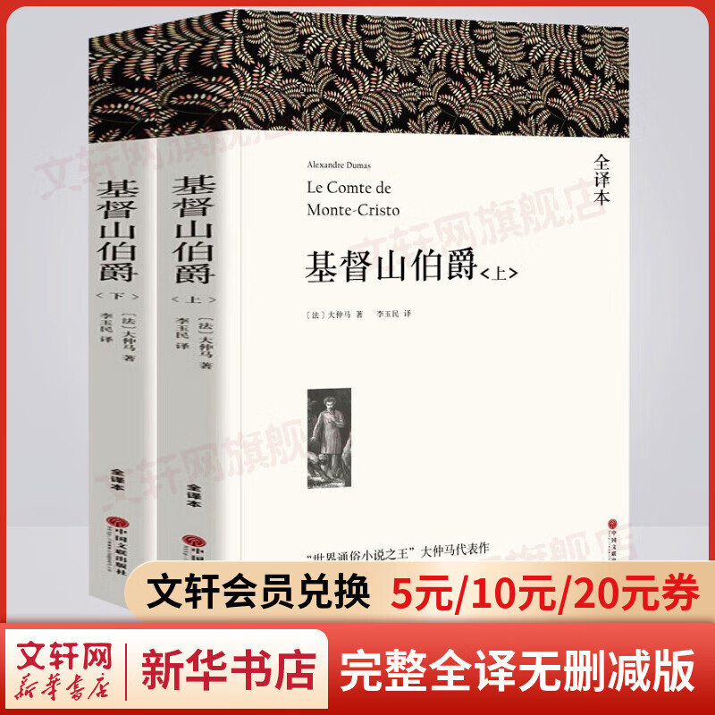 京东图书文具 2023-05-27 - 第29张  | 最新购物优惠券