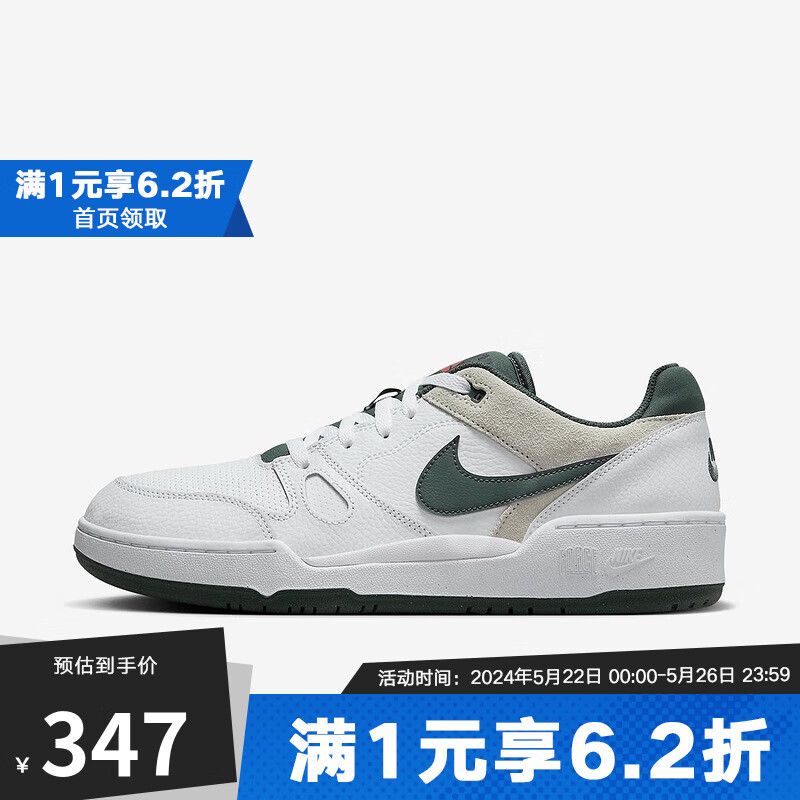 耐克（NIKE）YY胜道体育 男鞋新款运动低帮复古滑板鞋休闲鞋 HF1739-100 42