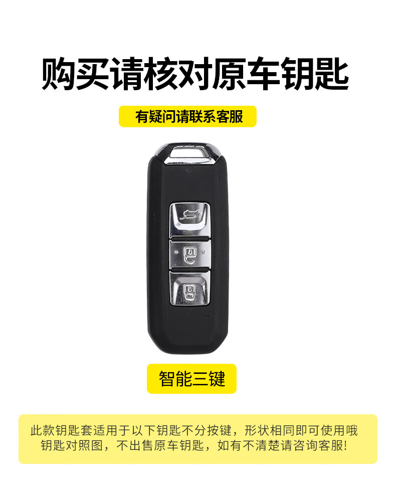 派钦宝骏510730汽车钥匙套壳保护包310we100 e200 630560金属扣专用男