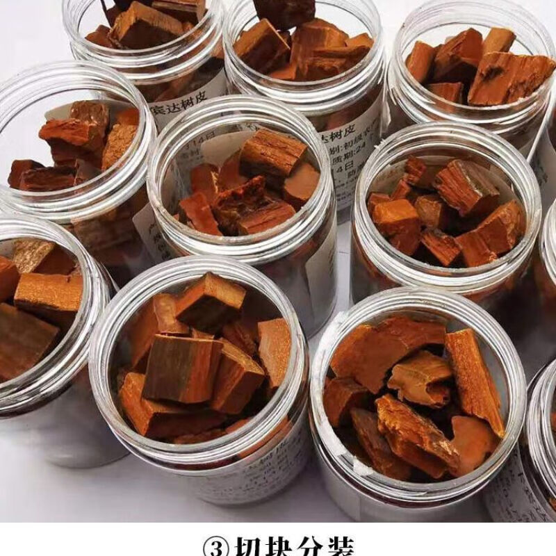 卡宾达树皮正宗洲安哥拉kuba老树皮粉泡酒 安哥拉卡宾达树皮 1.