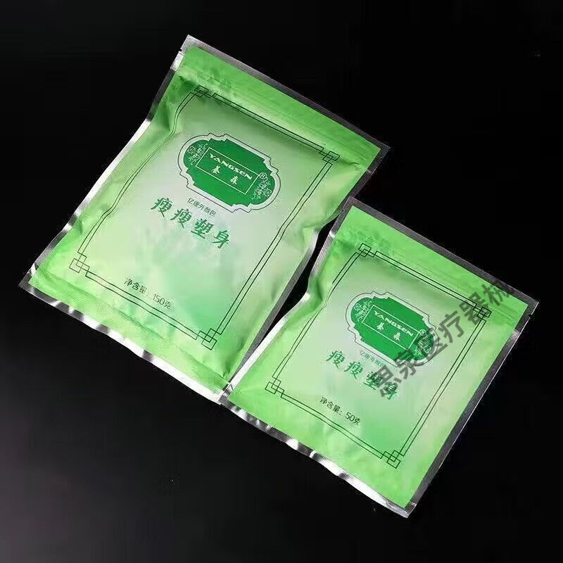 瘦瘦包老款蓓俪芙养森瘦瘦包热敷腰带 官方蓓俪芙艾米丽官网塑身 老款