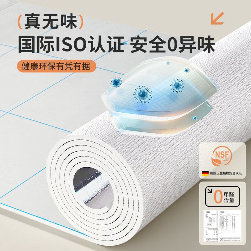 贝悦出租房屋墙纸自粘家用遮丑墙贴防潮防霉墙壁贴纸客厅卧室翻新贴纸 白色自粘墙纸 10米x100厘米