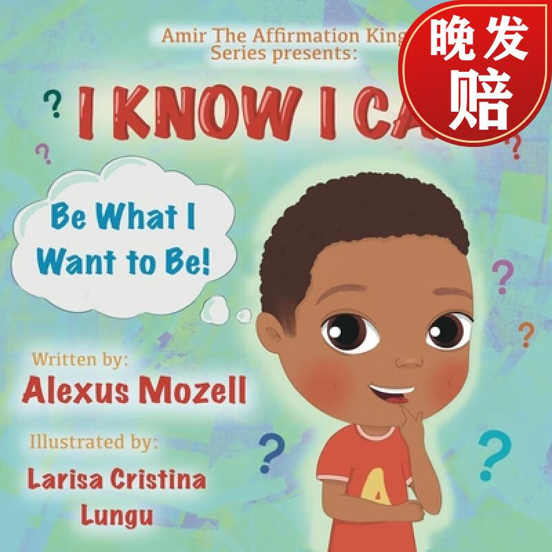 【4周达】i know i can