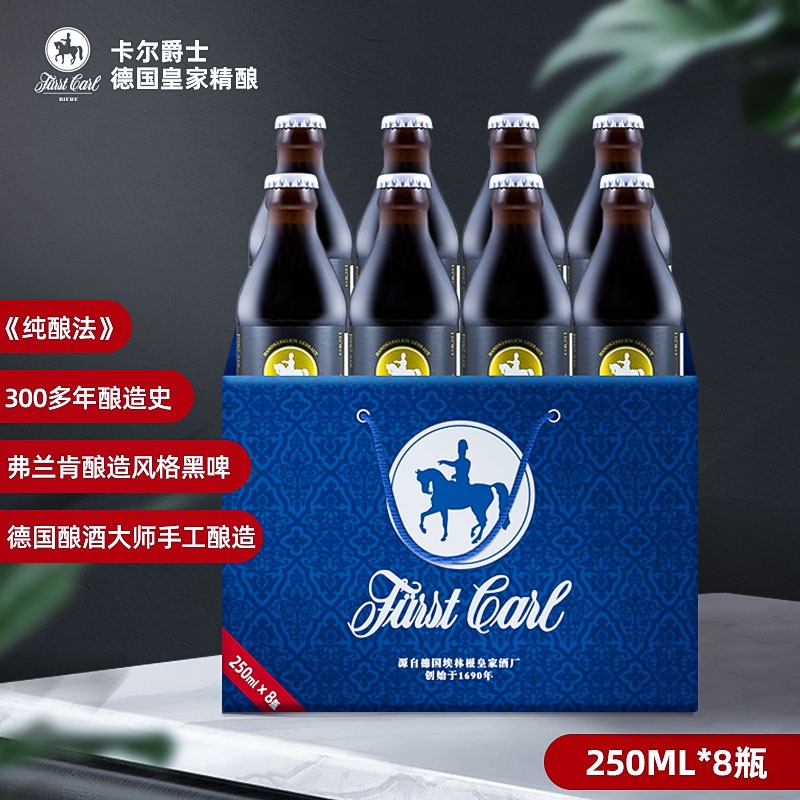 ������ʿ�¹��ʼҾ���ײ����ͺ�ơ��ͳ�ֹ�����ȫ��ѿ����ڳǱ�ƿװ���� 250mL 8ƿ ���װ