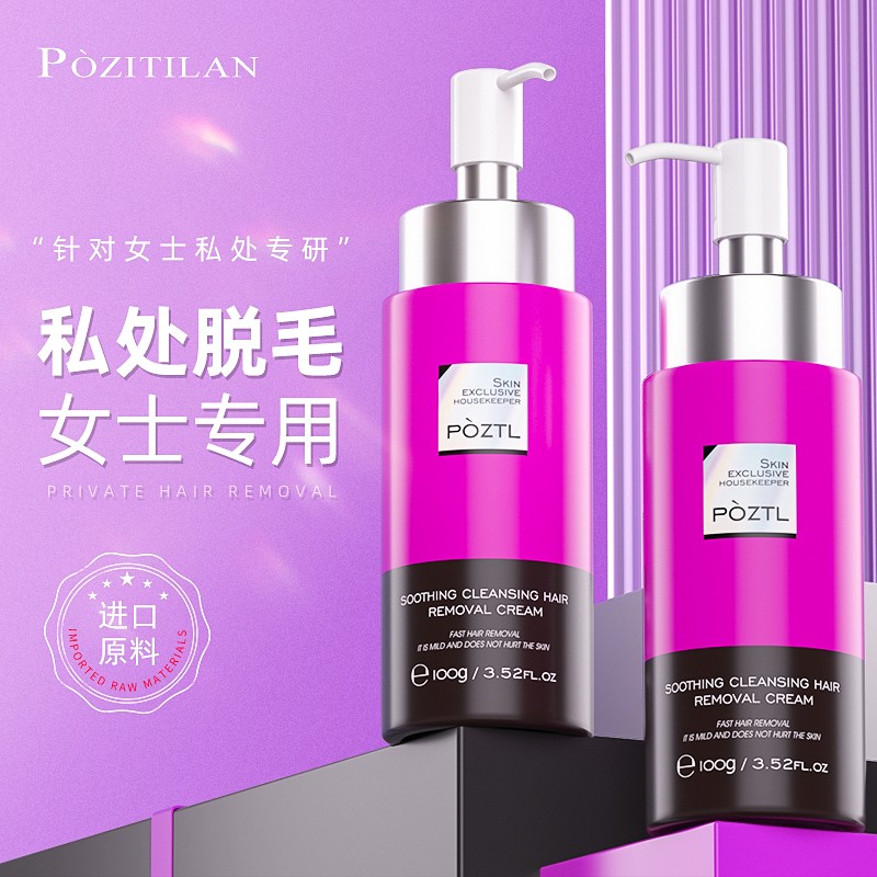 查脱毛膏工具价格历史|脱毛膏工具价格走势图