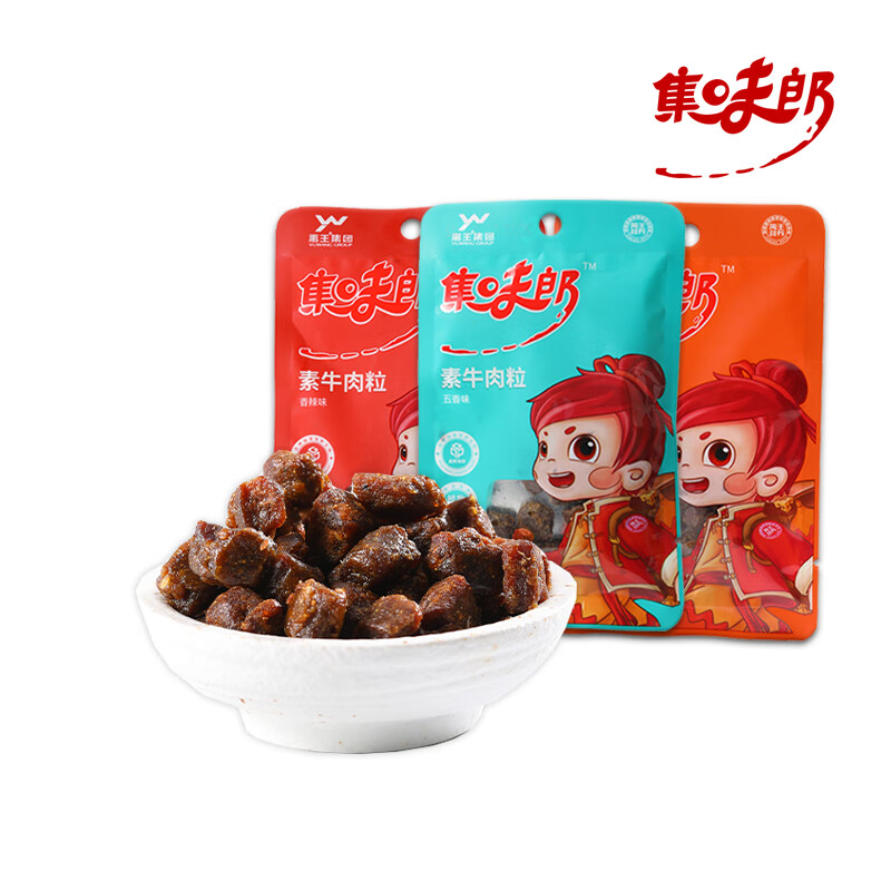 京东豆干素食零食价格曲线软件|豆干素食零食价格走势