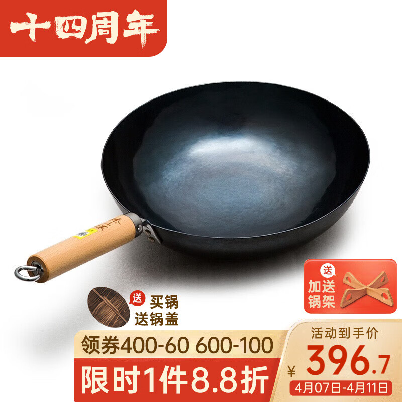 炒锅商品历史价格查询网|炒锅价格历史