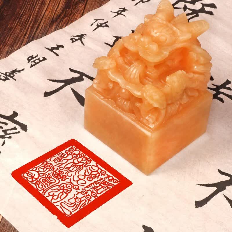 荼梧传国玉玺印章受命于天既寿永昌玉石黄玉虫鸟篆定制篆刻米黄玉大龙