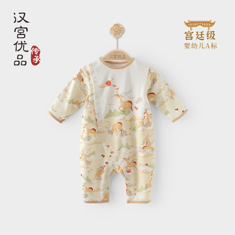 汉宫优品百天宝宝衣服新生儿连体衣中国风汉服纯棉初生儿周岁礼服婴儿春装 云山见鹿（黄） 73cm