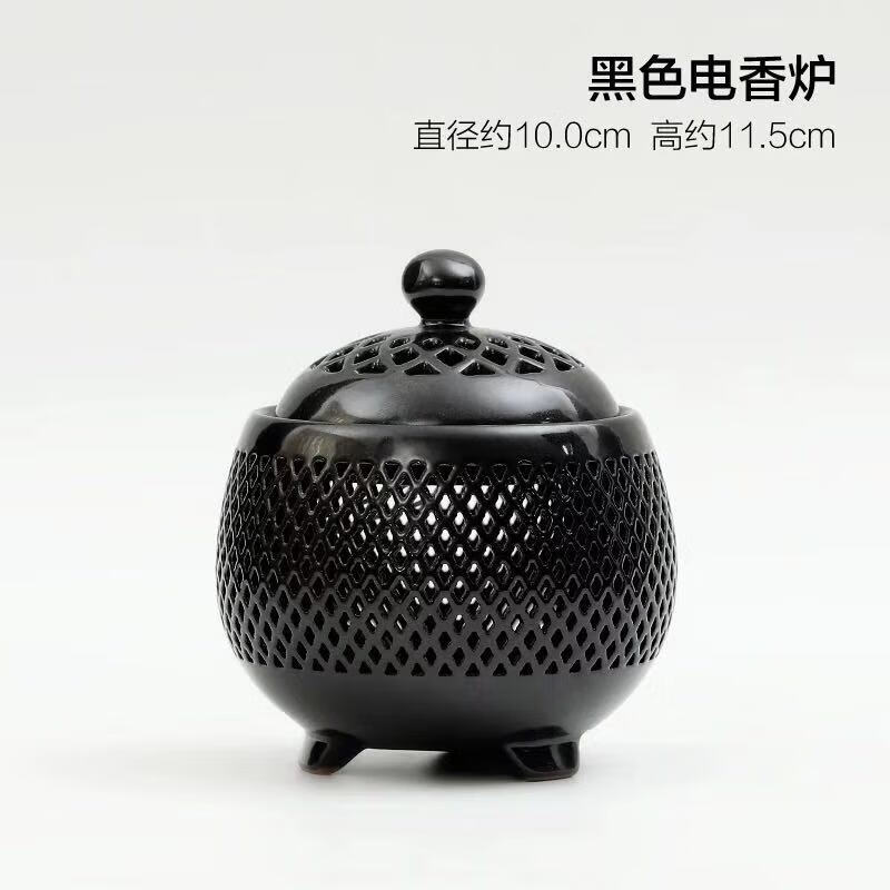 陶瓷电子熏香炉插电小夜灯家用茶室摆件室内熏香器小香炉 黑色电香炉