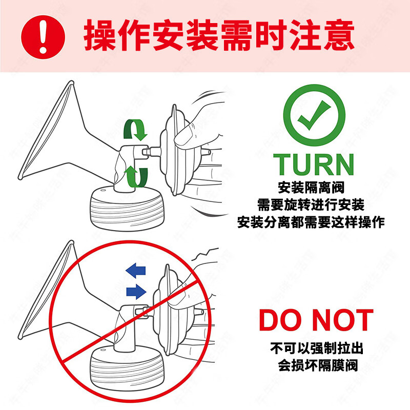 贝瑞克配件喜咪乐电动吸奶器可适配S123S6大小贝贝单边多边吸奶 单边一套（带转接头）