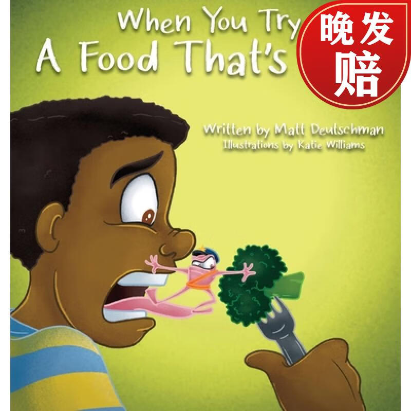 【4周达】when you try a food thats icky