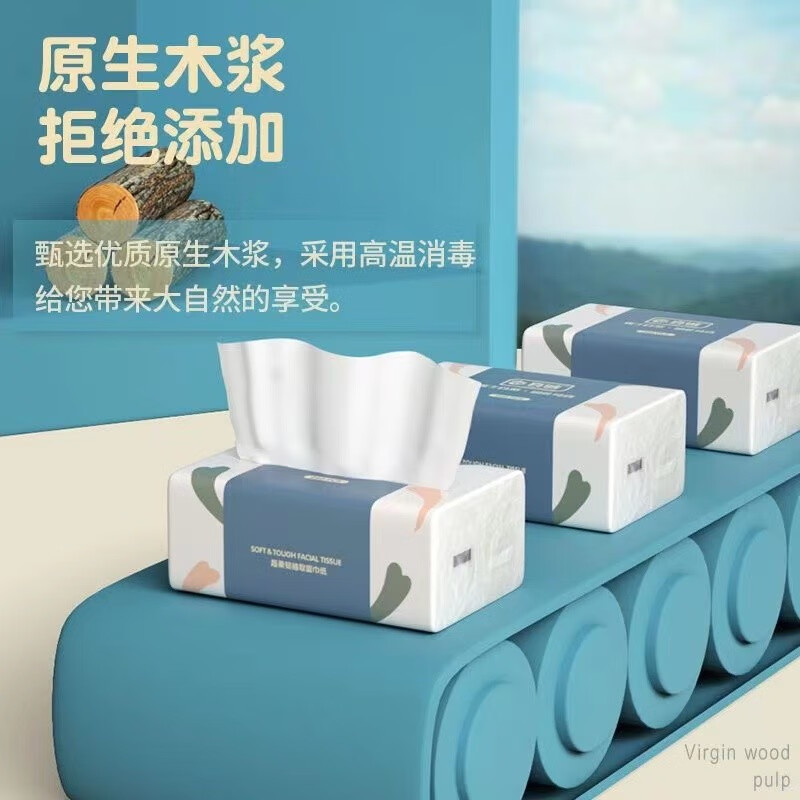 真诚原木抽纸整箱家庭装大包餐巾纸家用纸巾母婴卫生面巾纸 4层 360张*24包 【140MM*175MM】