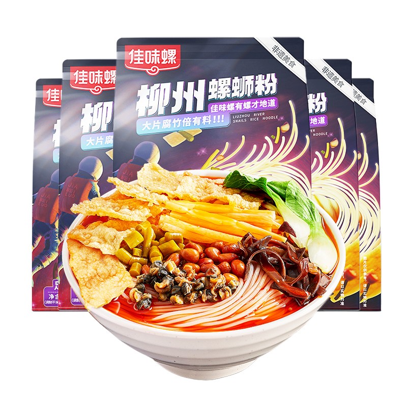 方便食品怎么查看宝贝历史价格|方便食品价格走势