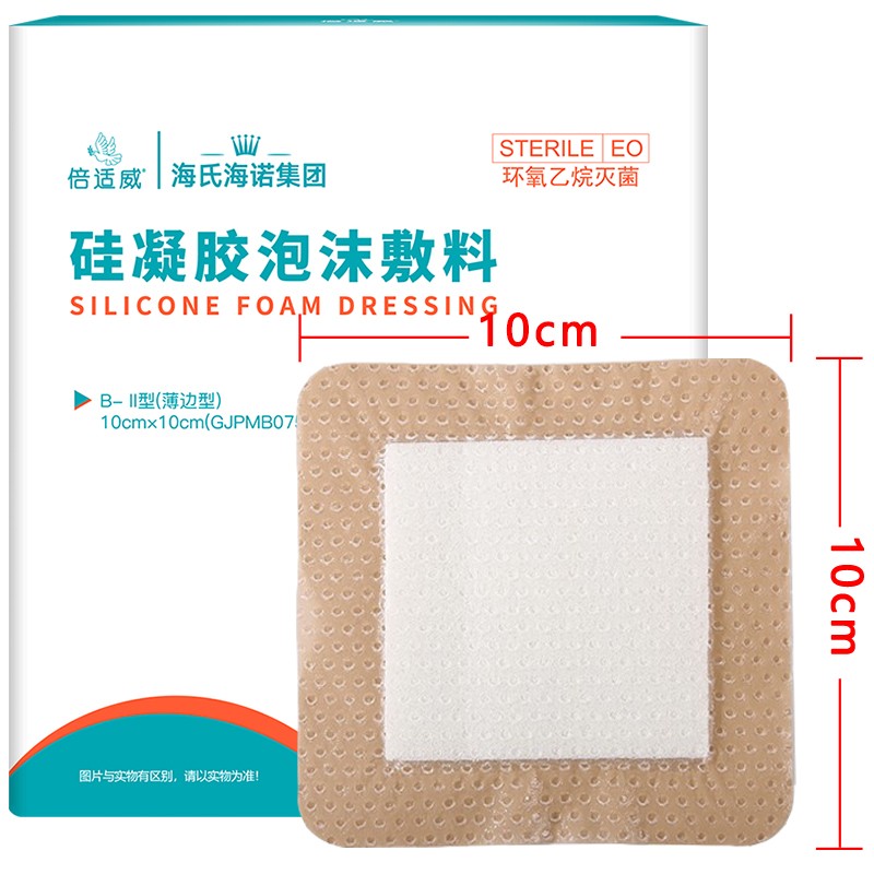 10cm 10cm 5 178hui 10cm-10cm-5-178hui