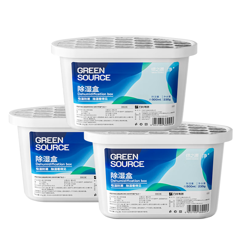 ��ʪ��500ml*9�� ����� ��ʪ�� ��������ù�¹񷿼䳵�ڷ�����ù