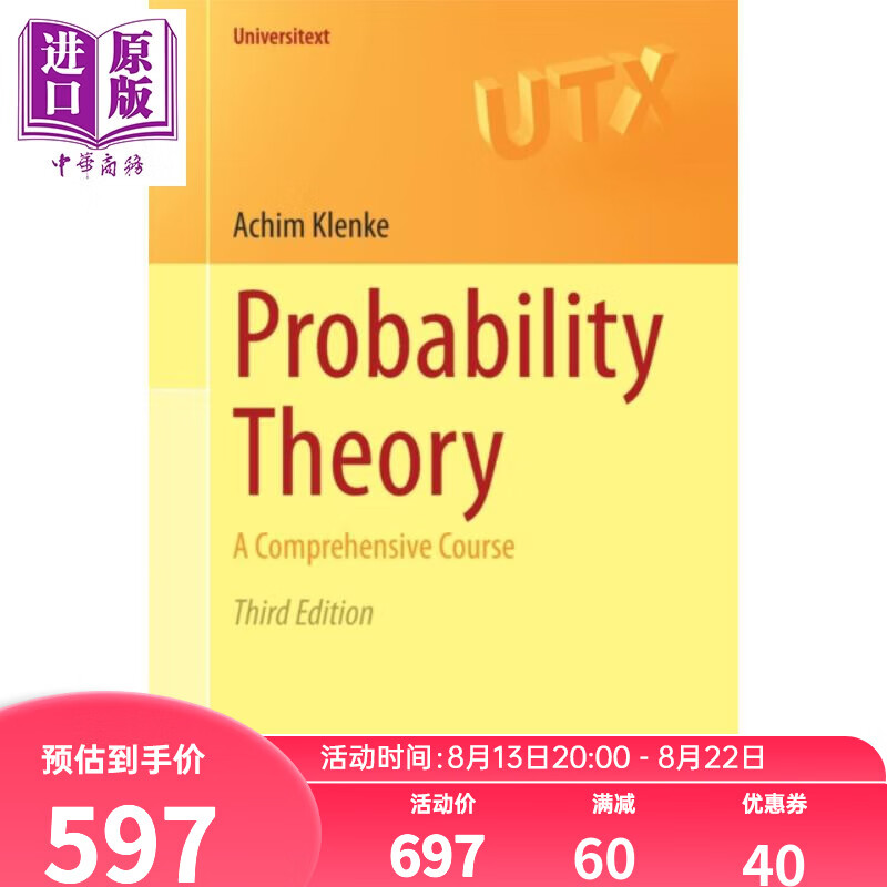 概率论 完全教程 Probability Theory 英文原版 Achim Klenke